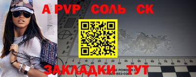 mdpv Гусь-Хрустальный