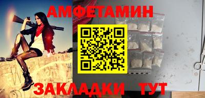 ALPHA-PVP Гусиноозёрск