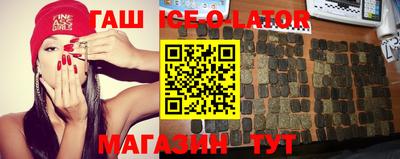 ALPHA-PVP Гусиноозёрск