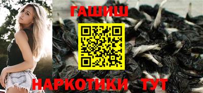 ALPHA-PVP Гусиноозёрск
