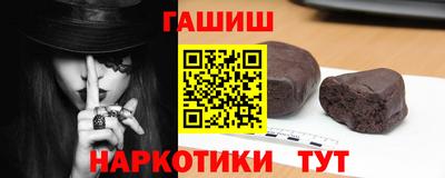ALPHA-PVP Гусиноозёрск