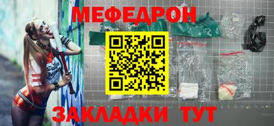 mdpv Гусь-Хрустальный