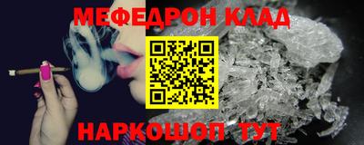 ALPHA-PVP Гусиноозёрск