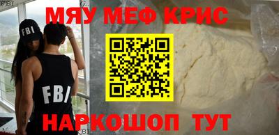 ALPHA-PVP Гусиноозёрск