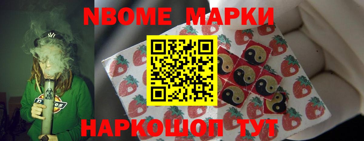 ЛСД экстази кислота Биробиджан