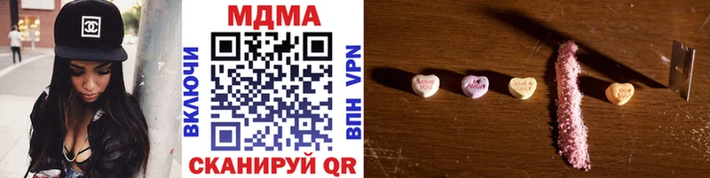 MDMA молли  Биробиджан 