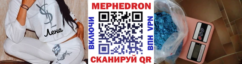 kraken tor  Биробиджан  МЯУ-МЯУ mephedrone 
