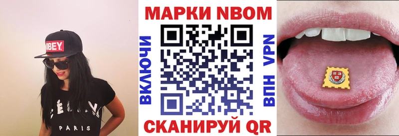 мориарти состав  Биробиджан  гидра ССЫЛКА  Наркотические марки 1,5мг  купить наркотик 