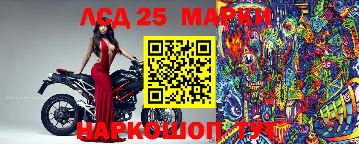 Марки 25I-NBOMe 1,8мг  Марки 25I-NBOMe 1,8мг  Марки 25I-NBOMe  купить наркоту  Биробиджан  Вход с VPN 